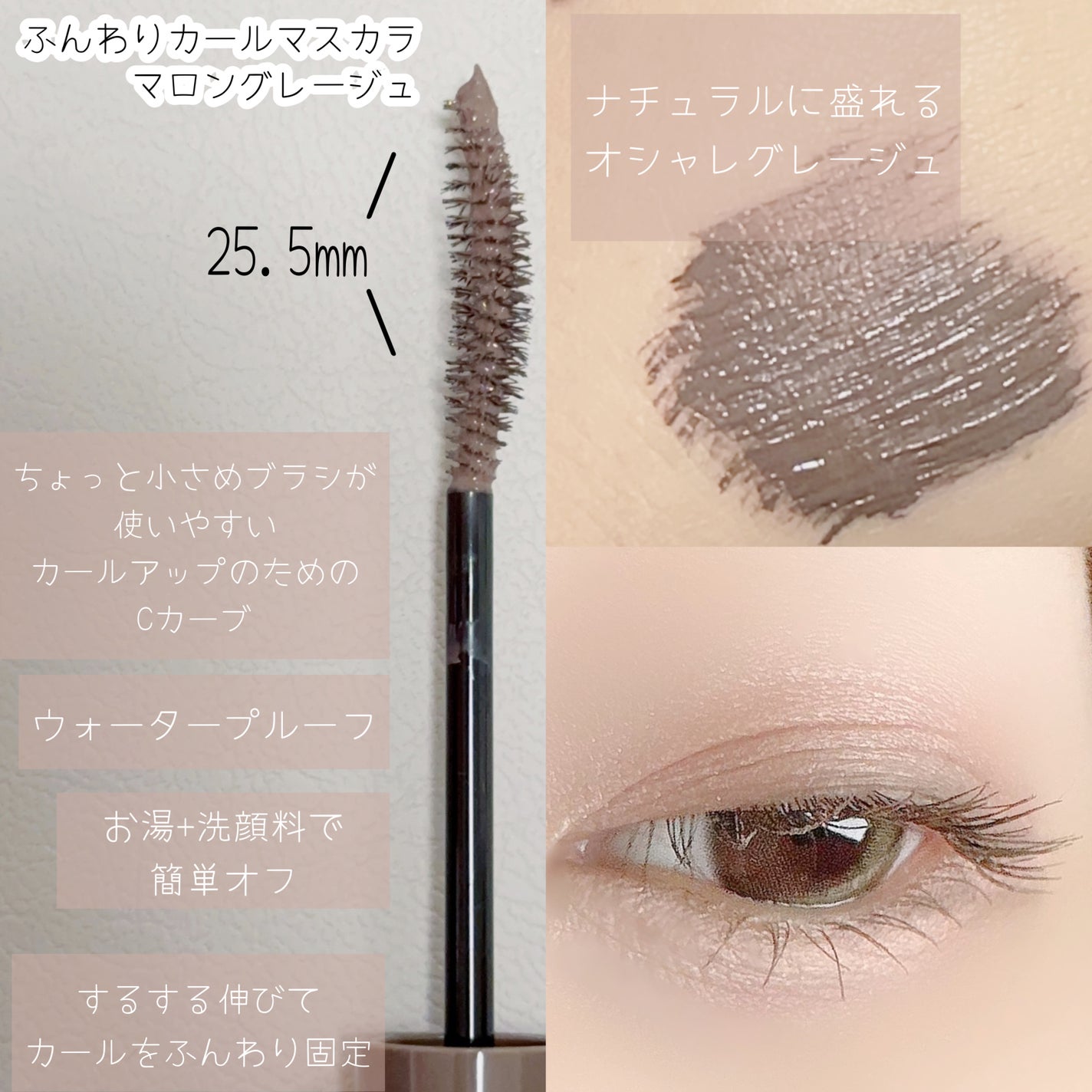 パーフェクトエクステンション マスカラ for カール/D-UP/マスカラを使ったクチコミ(3枚目)