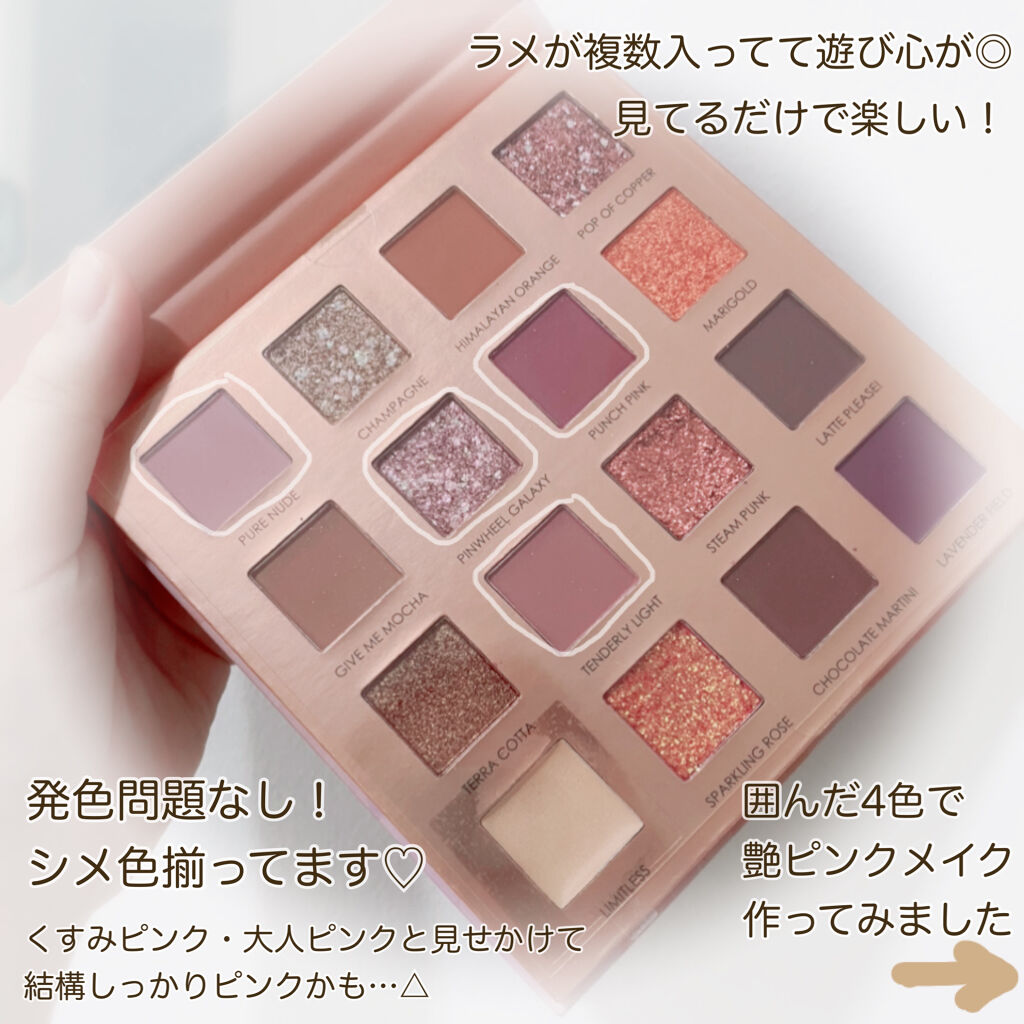 Sunrise16色アイシャドウパレット/FOCALLURE/アイシャドウパレットを使ったクチコミ（2枚目）