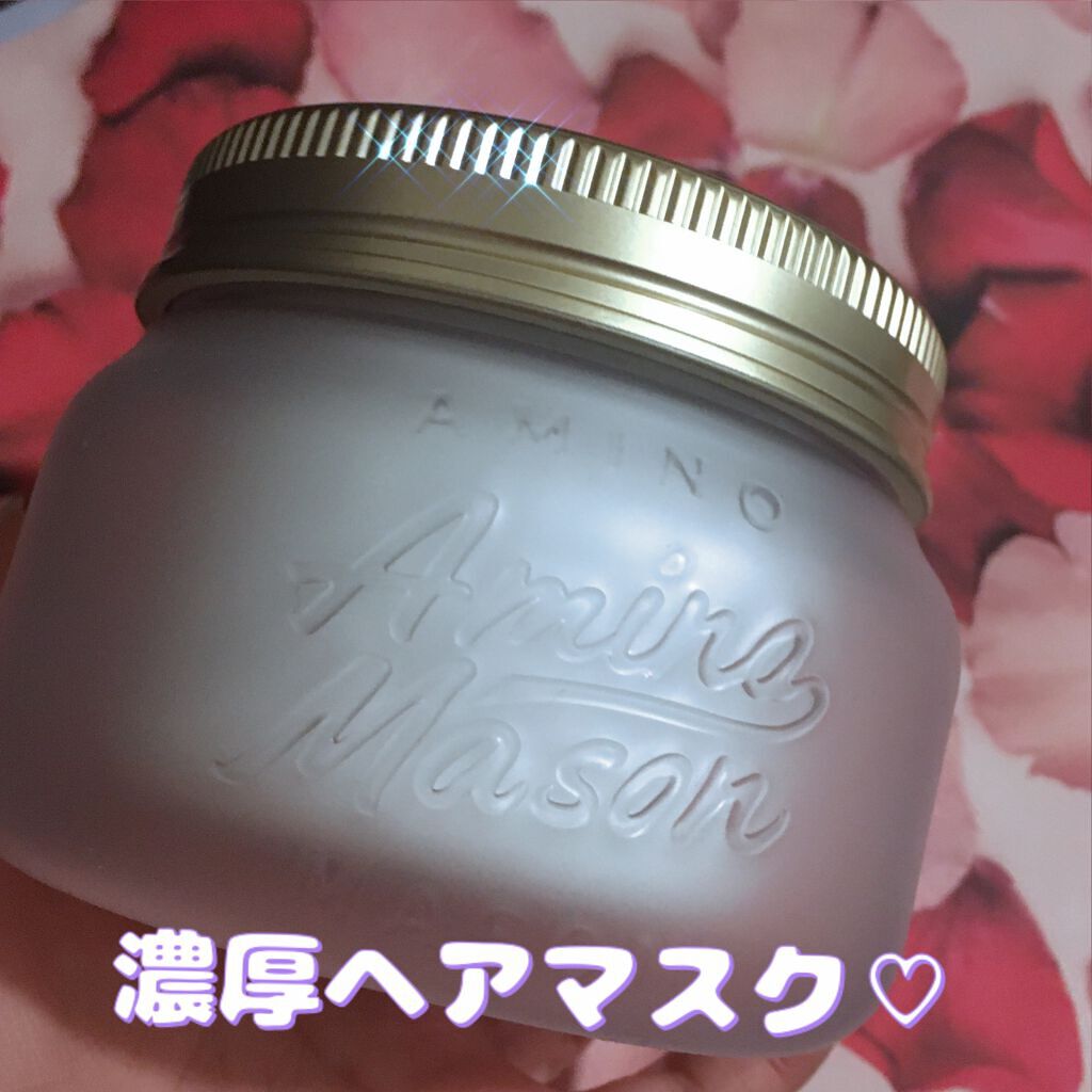 プレミアムモイスト クリームマスク/アミノメイソン/ヘアマスク・ヘアパックを使ったクチコミ（1枚目）