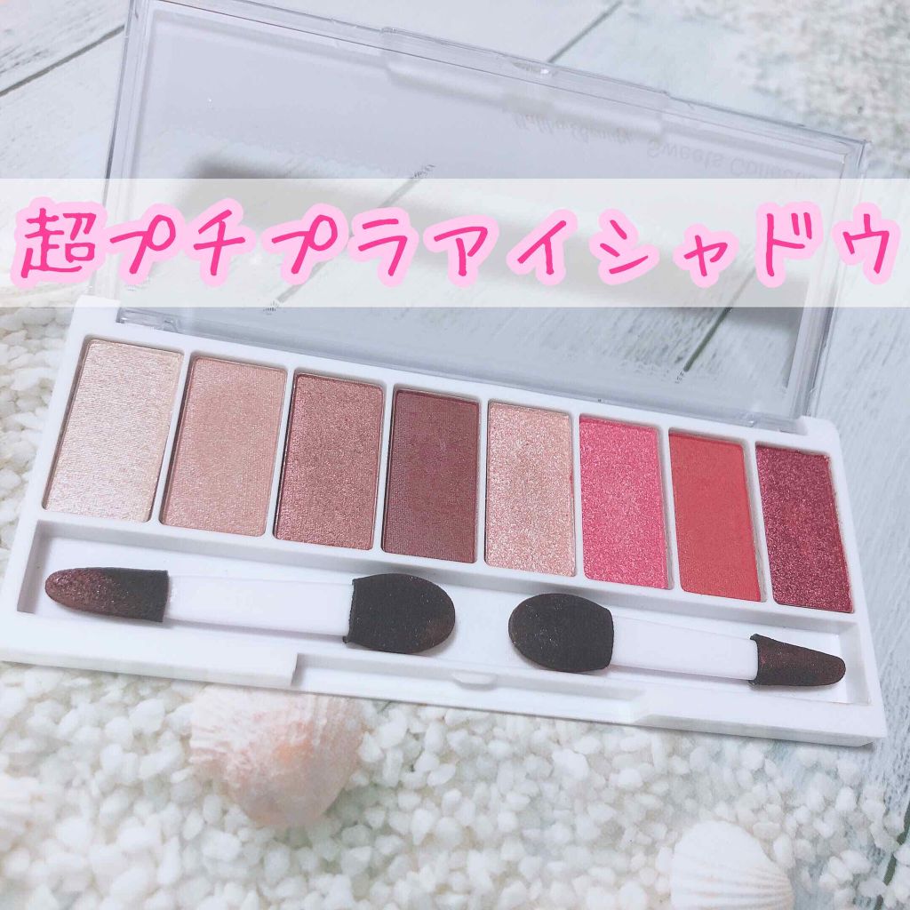 スイーツコレクション/マリブビューティー/アイシャドウパレットを使ったクチコミ(1枚目)