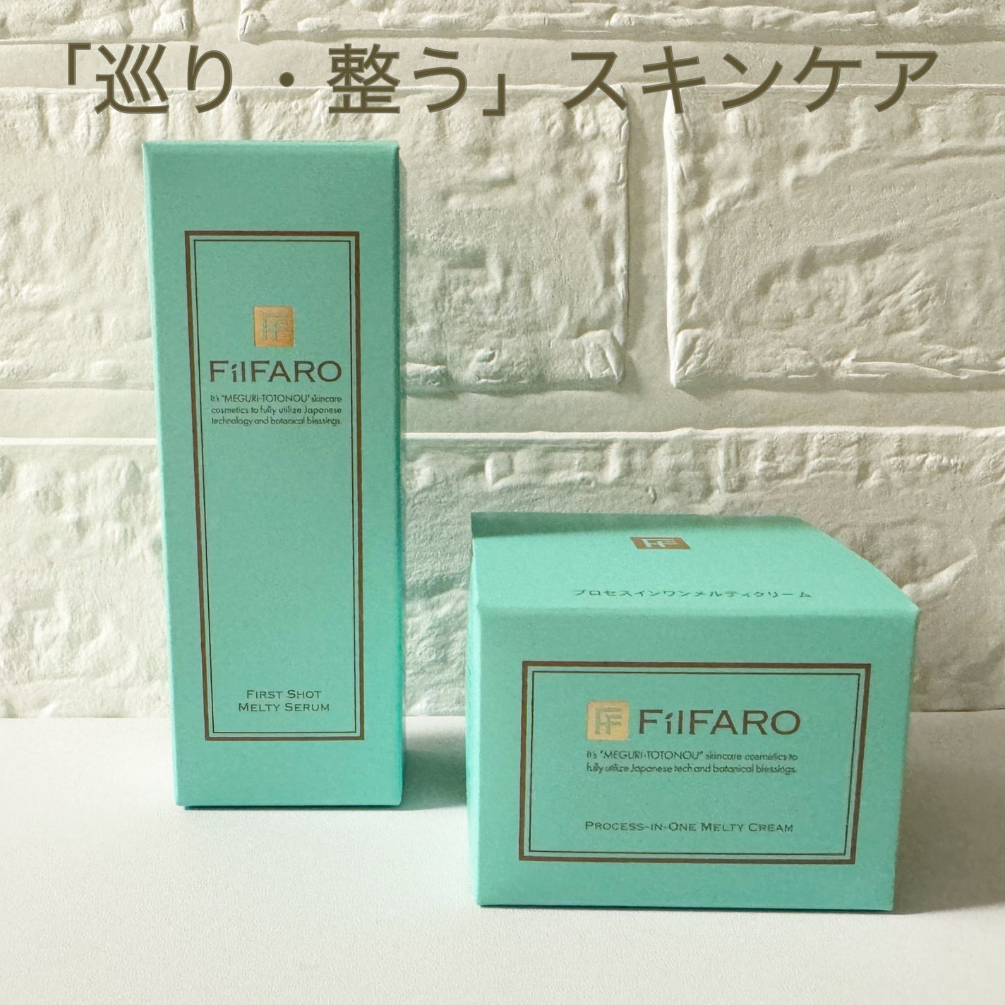 みあん on LIPS 「コエタス様のモニターキャンペーンでいただいた『FilFAROフ..」(10枚目)