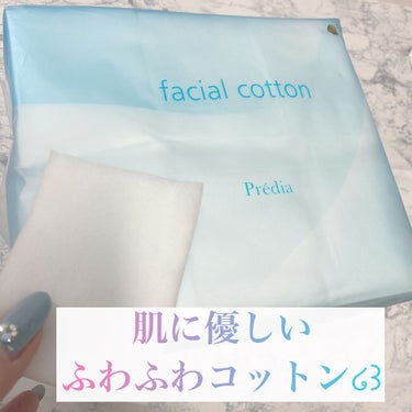 プレディア フェイシャル コットンのクチコミ「🌟商品
predia プレディア
フェイシャル コットン

￥770(税込)

【URL】
h.....」（1枚目）