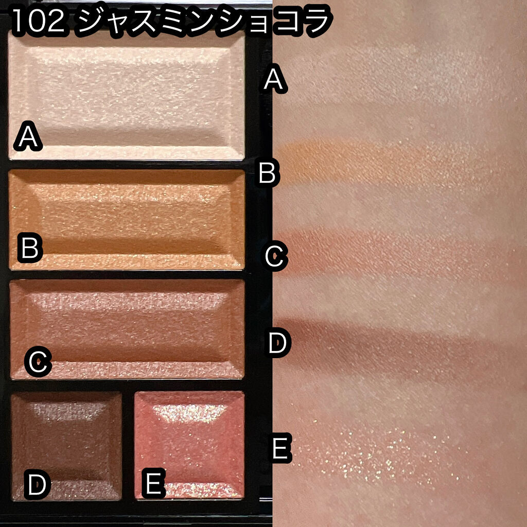 ショコラスウィート アイズ/リンメル ロンドン/アイシャドウパレットを使ったクチコミ（3枚目）