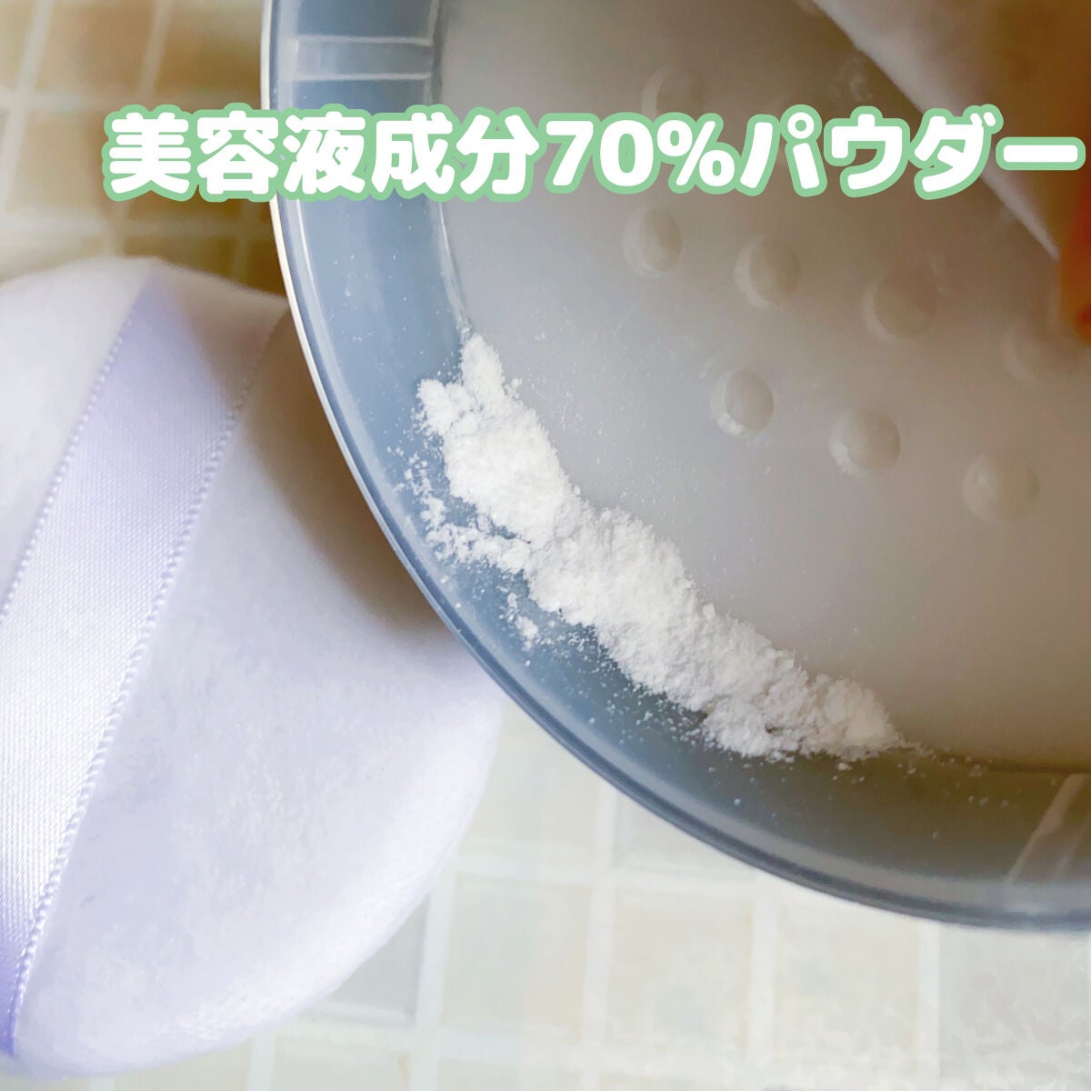 ワタユキ クリームパウダー/RISM/フェイスクリームを使ったクチコミ(3枚目)