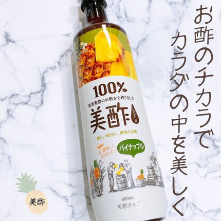 美酢 (希釈タイプ)/美酢(ミチョ)/その他飲むお酢を使ったクチコミ(1枚目)