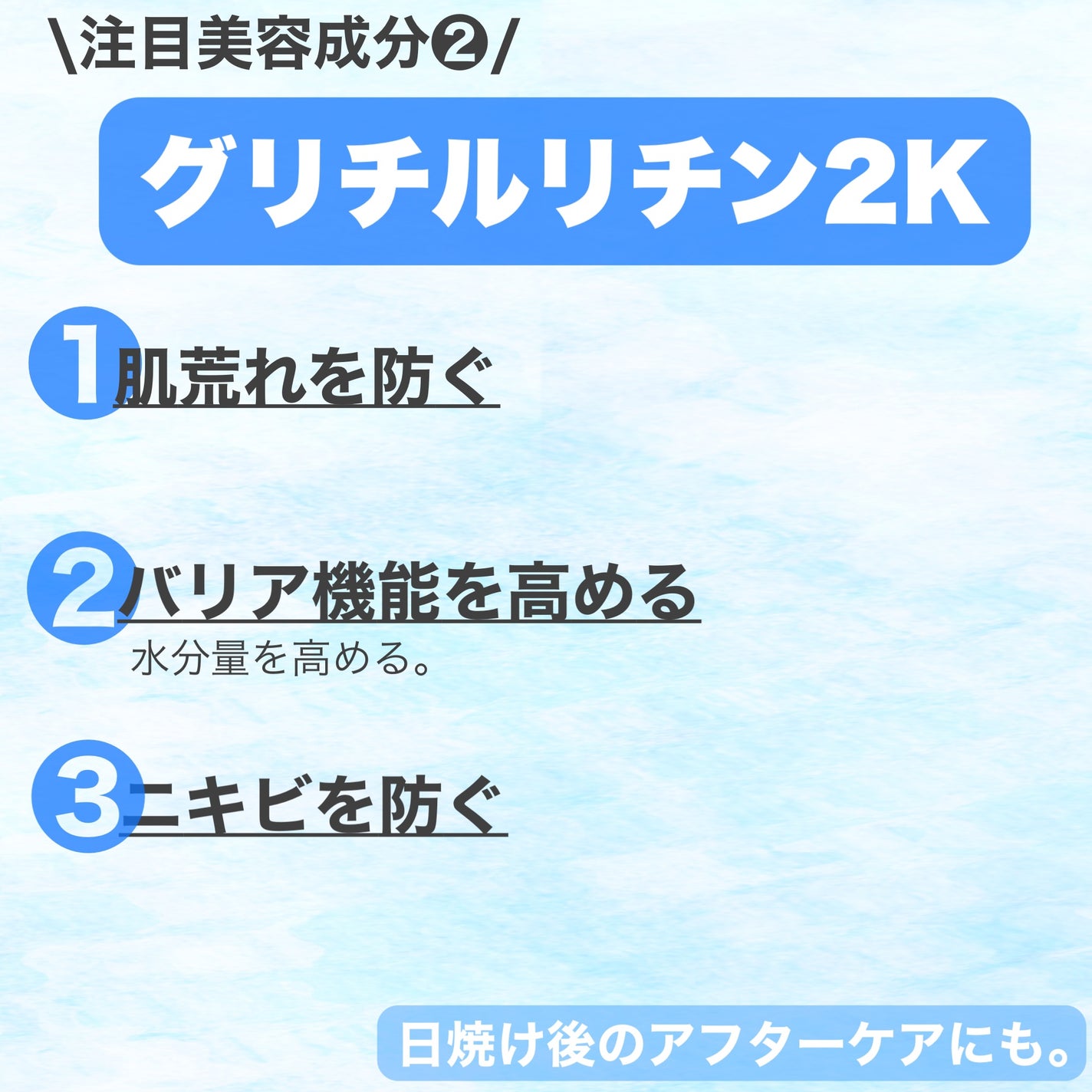 白潤プレミアム 薬用浸透美白クリーム/肌ラボ/フェイスクリームを使ったクチコミ(4枚目)