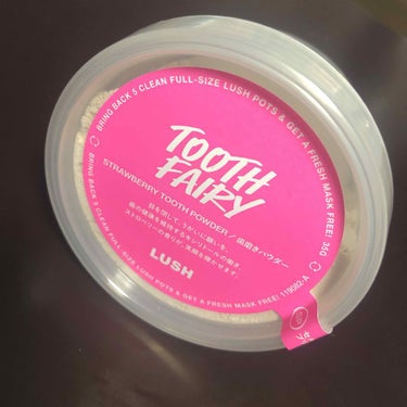 LUSH strawberry tooth powderのご紹介です！
歯磨きパウダー買ってみました🙆
水で濡らした歯ブラシに適量このパウダーをつけて歯磨きします！

strawberry🍓とはいうもの