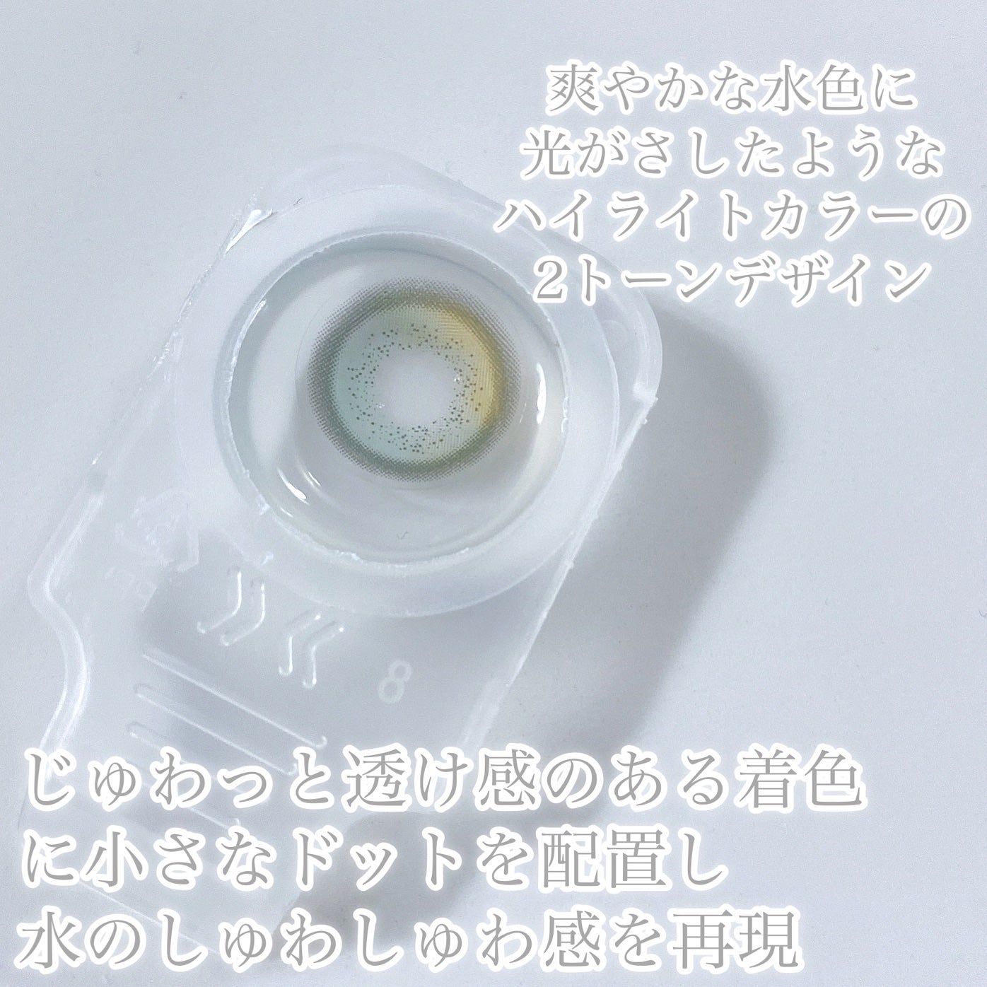 びゃっこまる on LIPS 「幻想的な海のきらめき💎🫧DOONOONのしんじゅシェルグレーと..」(3枚目)