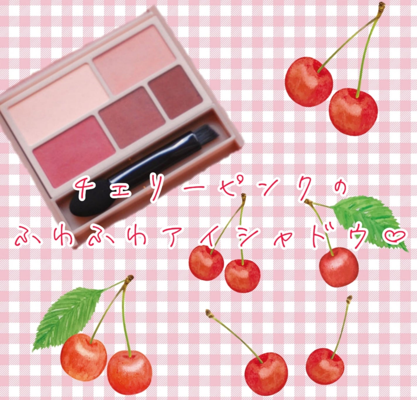 パーフェクトマルチアイズ/キャンメイク/アイシャドウパレットを使ったクチコミ(1枚目)