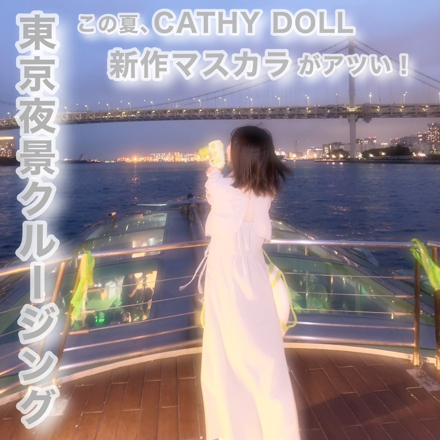 びゃっこまる on LIPS 「キャシードール新作マスカラまつ毛バチバチに盛れてすんごいの!私..」(8枚目)