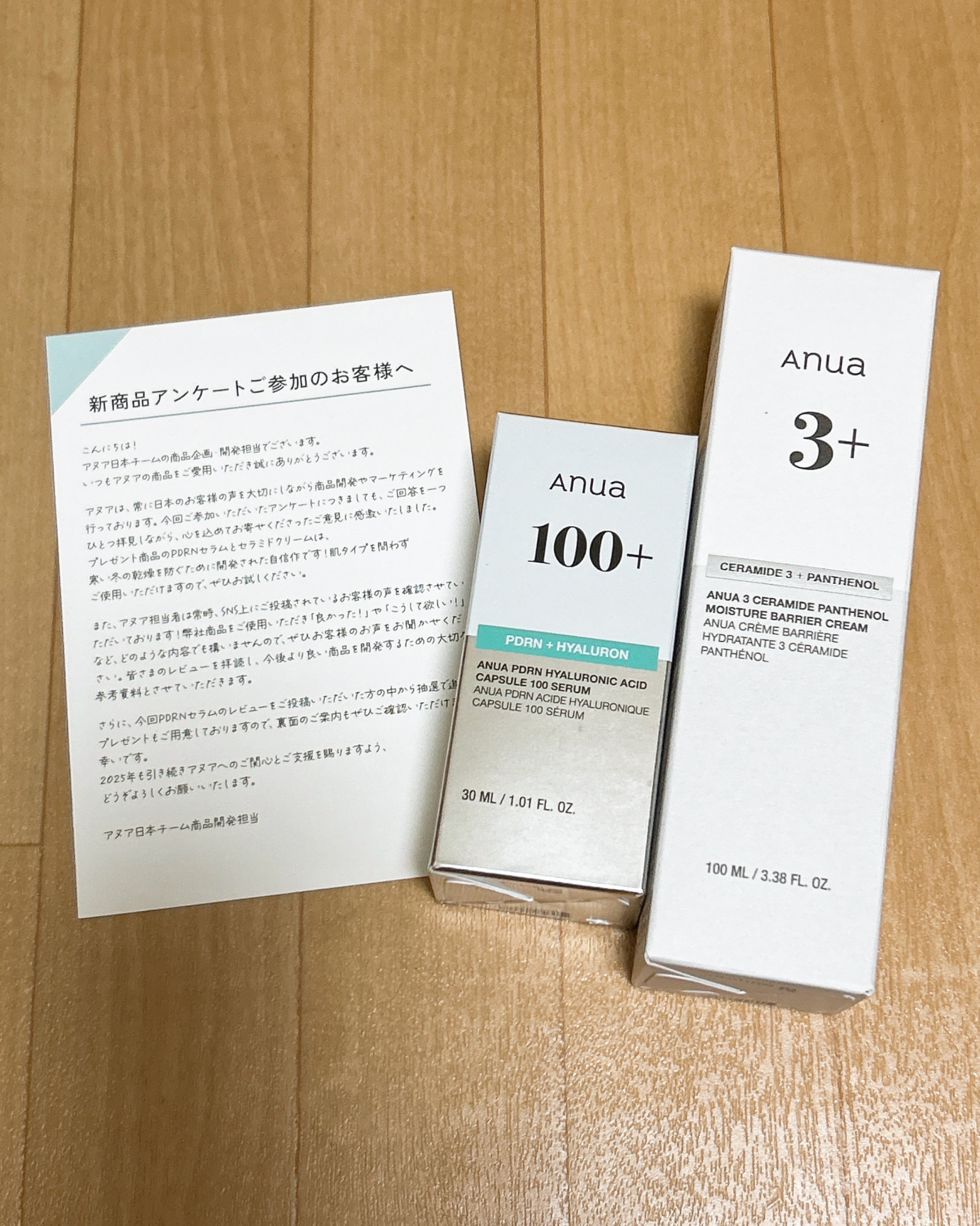 3セラミドパンテノールモイスチャーバリアクリーム/Anua/フェイスクリームを使ったクチコミ（1枚目）