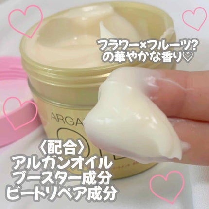 オイルトリートメント #EXヘアマスク/ルシードエル/ヘアマスク・ヘアパックを使ったクチコミ(2枚目)