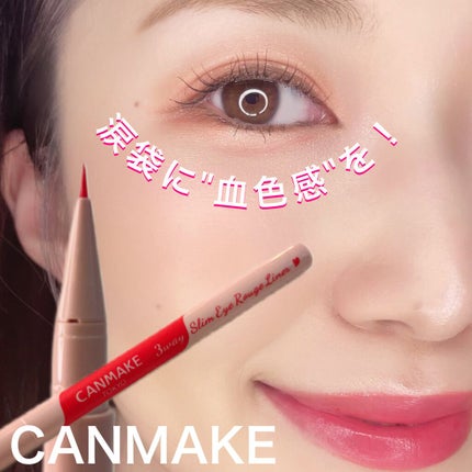 シルキースフレアイズ/キャンメイク/アイシャドウパレットを使ったクチコミ(1枚目)