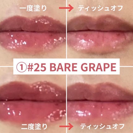 ジューシーラスティングティント/rom&nd/リップティントを使ったクチコミ(4枚目)