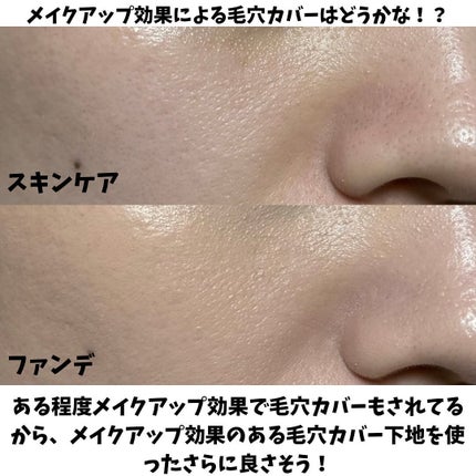 シフォンフィットクッションファンデーション/CEZANNE/クッションファンデーションを使ったクチコミ(4枚目)