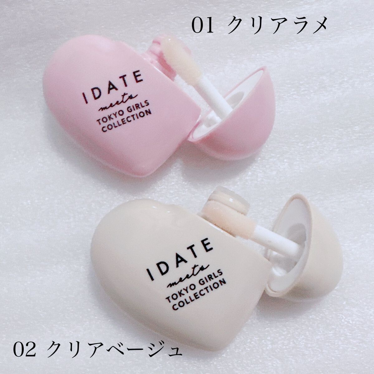 アイデイト リップケアオイル 02 クリアベージュ/IDATE/リップグロスを使ったクチコミ（2枚目）