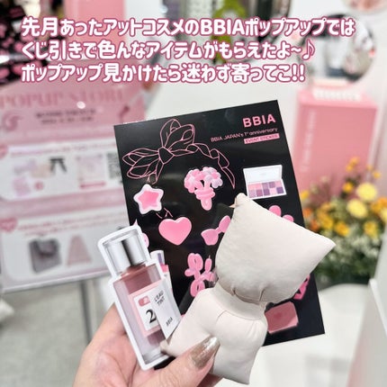 ローティント/BBIA/リップティントを使ったクチコミ(7枚目)