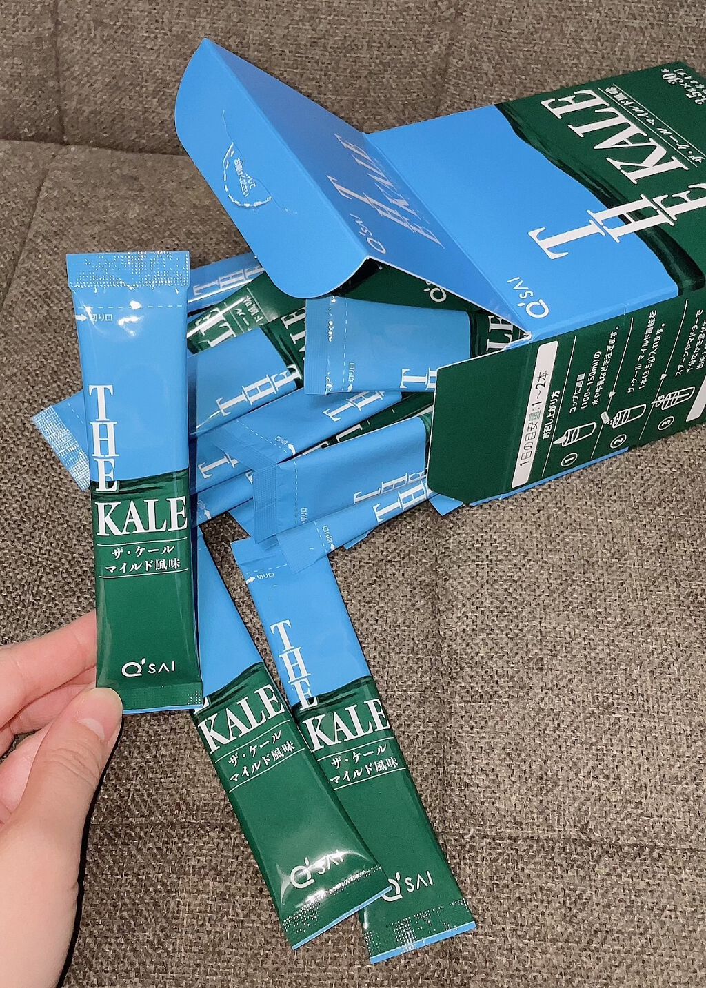 ザ・ケール マイルド風味/キューサイ/その他を使ったクチコミ（3枚目）