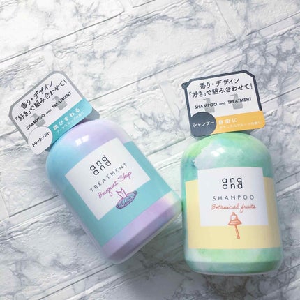 跳びまわる ブーケスキップの香り トリートメント/and and/洗い流すヘアトリートメントを使ったクチコミ(2枚目)