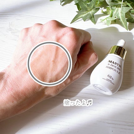 Mastic 6 Hours Ampoule Mask 4ea/Mastina/シートマスク・パックを使ったクチコミ(3枚目)
