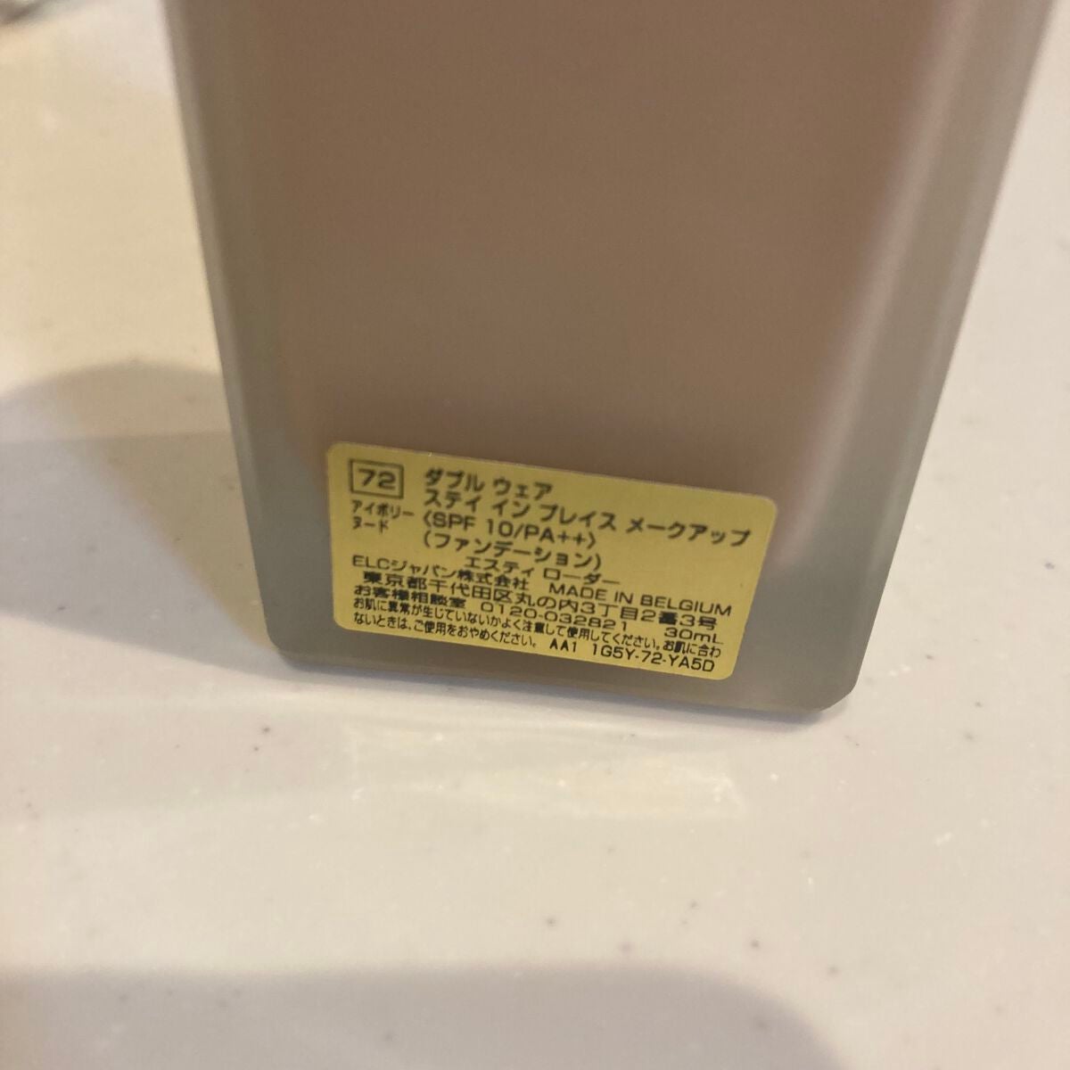 ダブル ウェア ステイ イン プレイス メークアップ /ESTEE LAUDER/リキッドファンデーションを使ったクチコミ(2枚目)