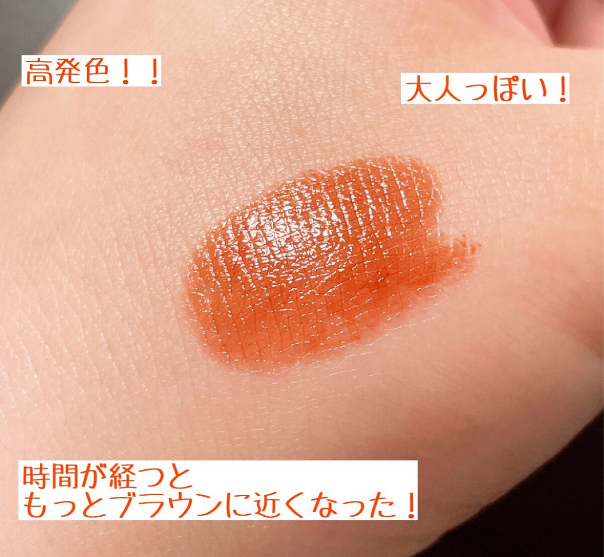 ケイト リップモンスター/KATE/口紅を使ったクチコミ（2枚目）