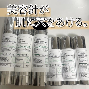 今何がおすすめ？
と聞かれたら0.1秒で即答したい「VTリードルショット」🪡

◼️効果
・ブースティング
目に見えないサイズの無数の針が肌に穴を空けて次に重ねるスキンケアの浸透を良くしてくれます✨
こ