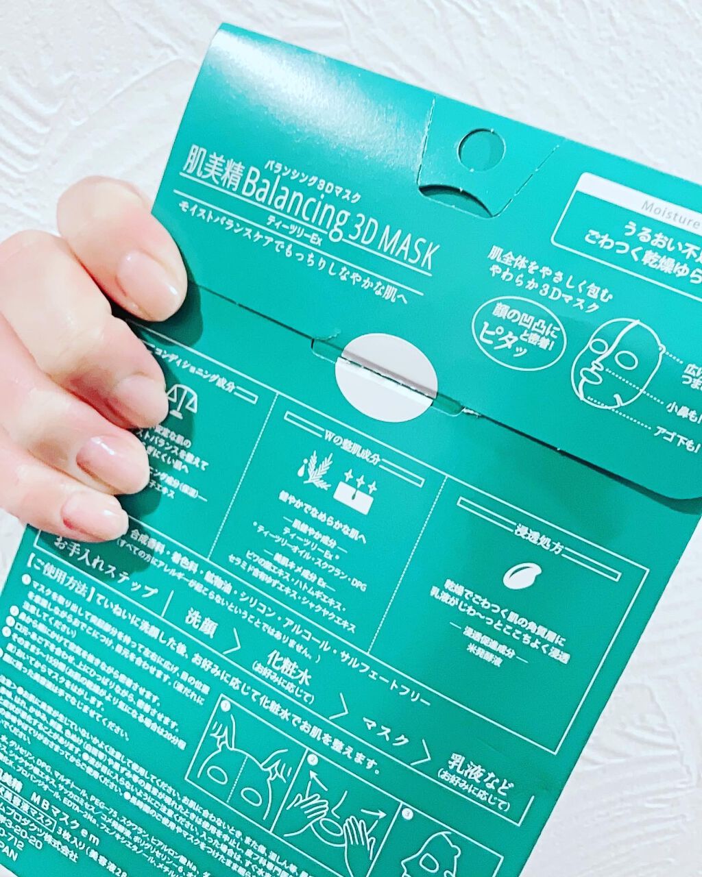 ãã©ã³ã·ã³ã°ïŒïŒ€ãã¹ã¯ ã¢ã€ã¹ãã£ãŒã»ã©ã /èçŸç²Ÿ/ã·ãŒããã¹ã¯ã»ããã¯ã䜿ã£ãã¯ãã³ãïŒ4æç®ïŒ