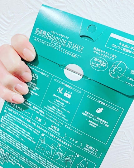 ãã©ã³ã·ã³ã°ïŒïŒ€ãã¹ã¯ ã¢ã€ã¹ãã£ãŒã»ã©ã /èçŸç²Ÿ/ã·ãŒããã¹ã¯ã»ããã¯ã䜿ã£ãã¯ãã³ãïŒ4æç®ïŒ