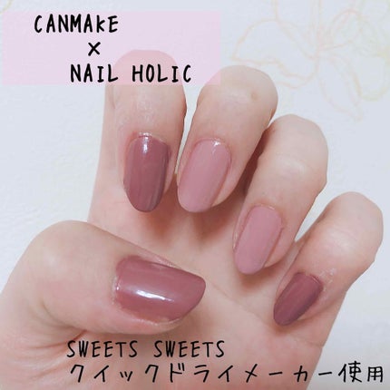 カラフルネイルズ/キャンメイク/マニキュアを使ったクチコミ(1枚目)
