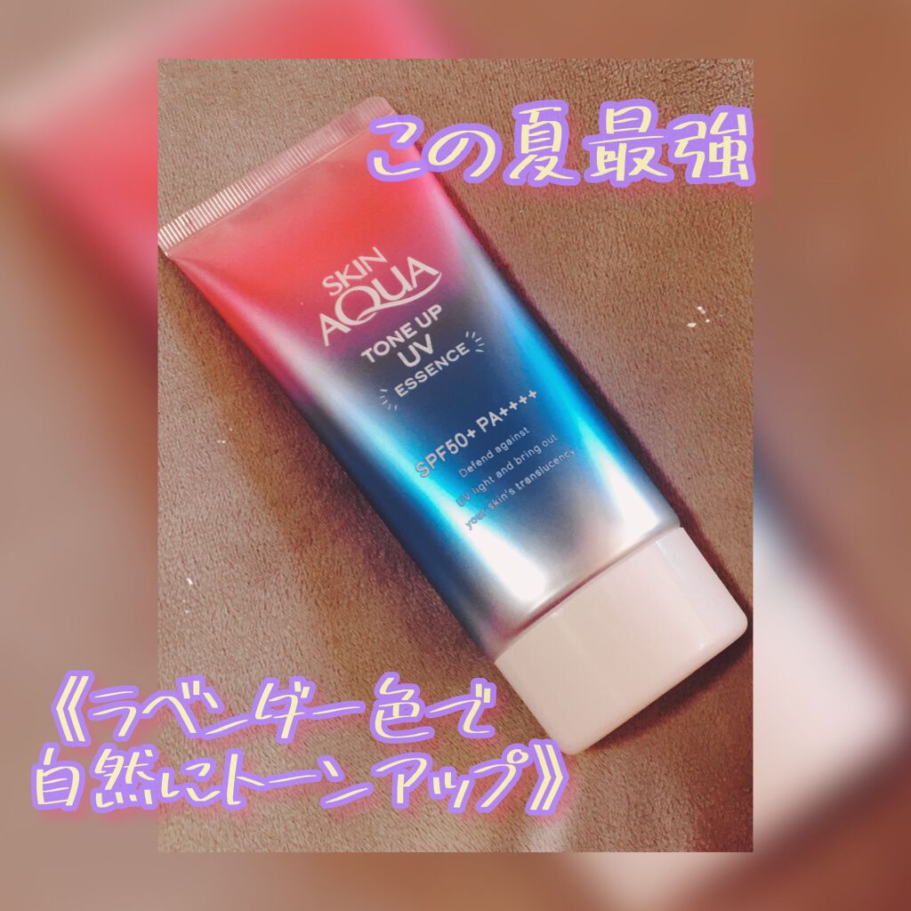 スキンアクア トーンアップUVエッセンス/スキンアクア/日焼け止めクリームを使ったクチコミ（1枚目）