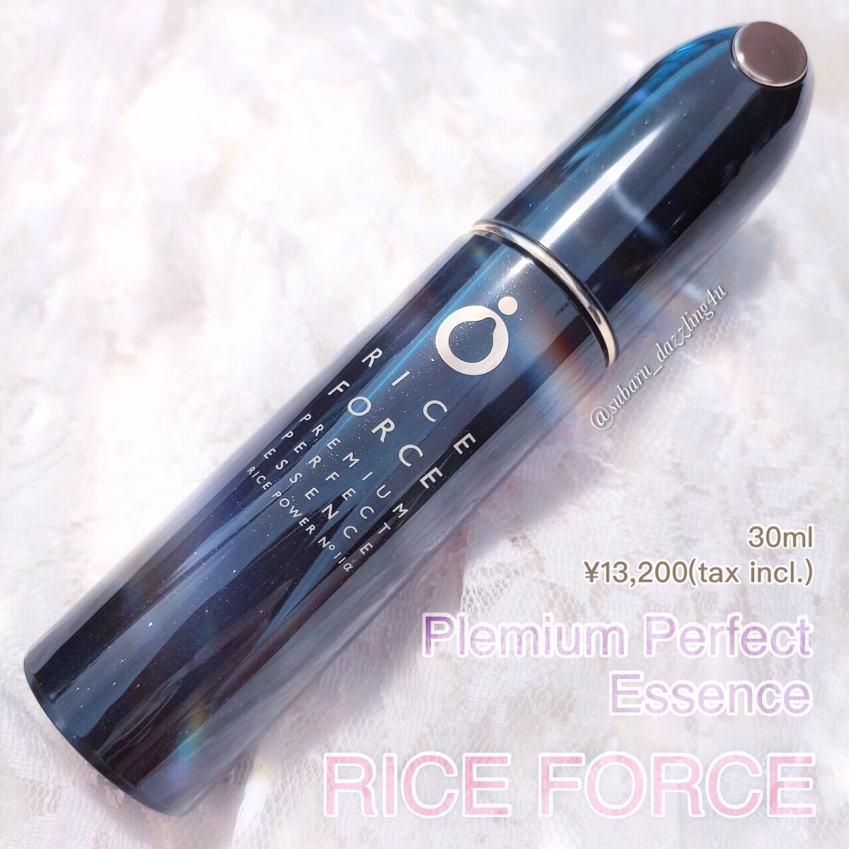 プレミアムパーフェクトエッセンス/ライスフォース/美容液を使ったクチコミ（1枚目）