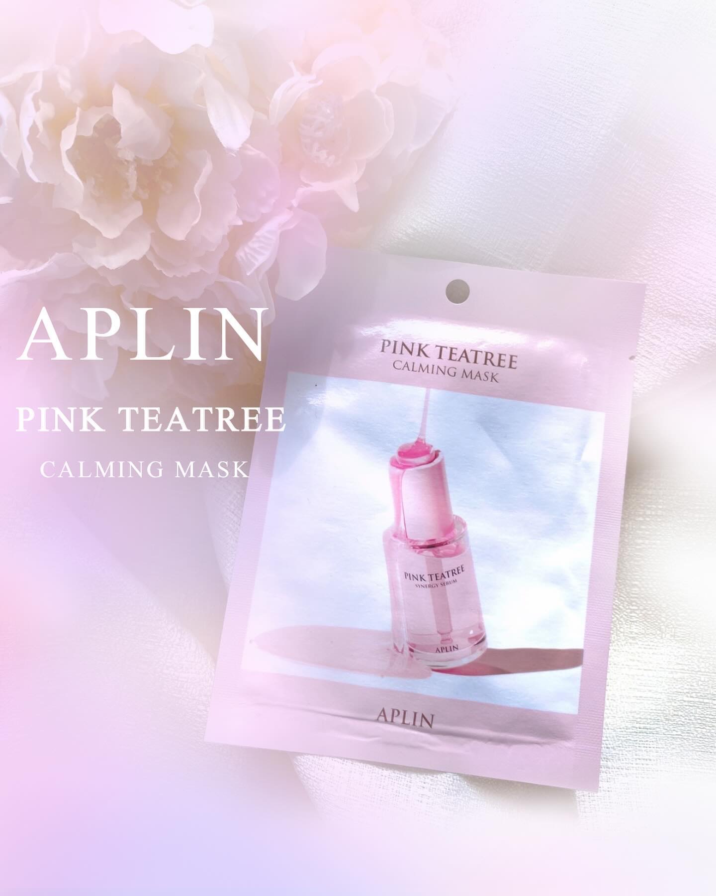 ピンクティーツリーマスクパック 1枚/APLIN/シートマスク・パックを使ったクチコミ（1枚目）