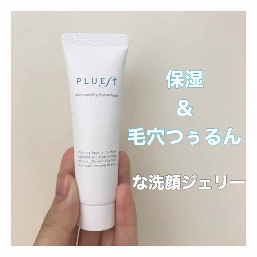 マンナンジェリーハイドロウォッシュ/PLUEST/洗顔料を使ったクチコミ（1枚目）