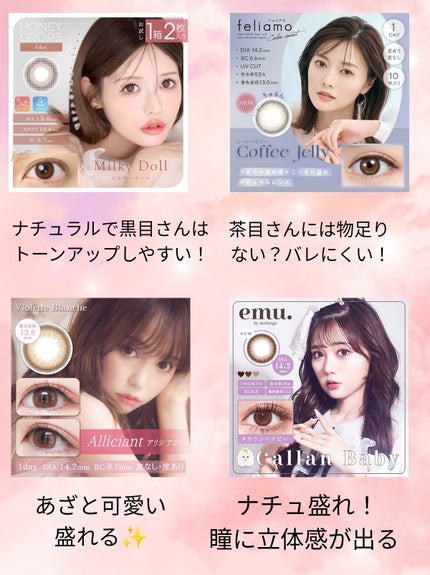 miium 1day/miium/ワンデー(1DAY)カラコンを使ったクチコミ(2枚目)