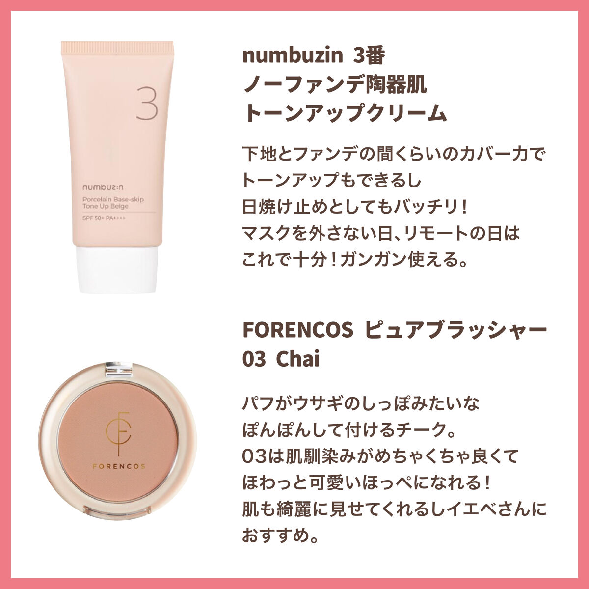 UVトーンアップベース/CEZANNE/化粧下地を使ったクチコミ（3枚目）