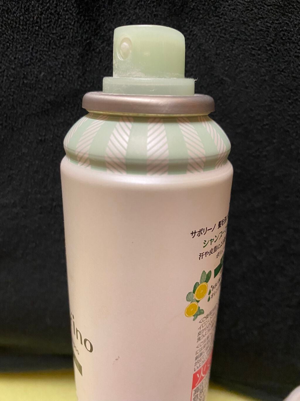 髪を洗いまスプレー/サボリーノ/市販シャンプーを使ったクチコミ(3枚目)