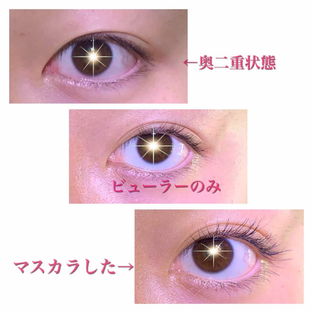 ロング＆カールマスカラ アドバンストフィルム/ヒロインメイク/マスカラを使ったクチコミ（3枚目）