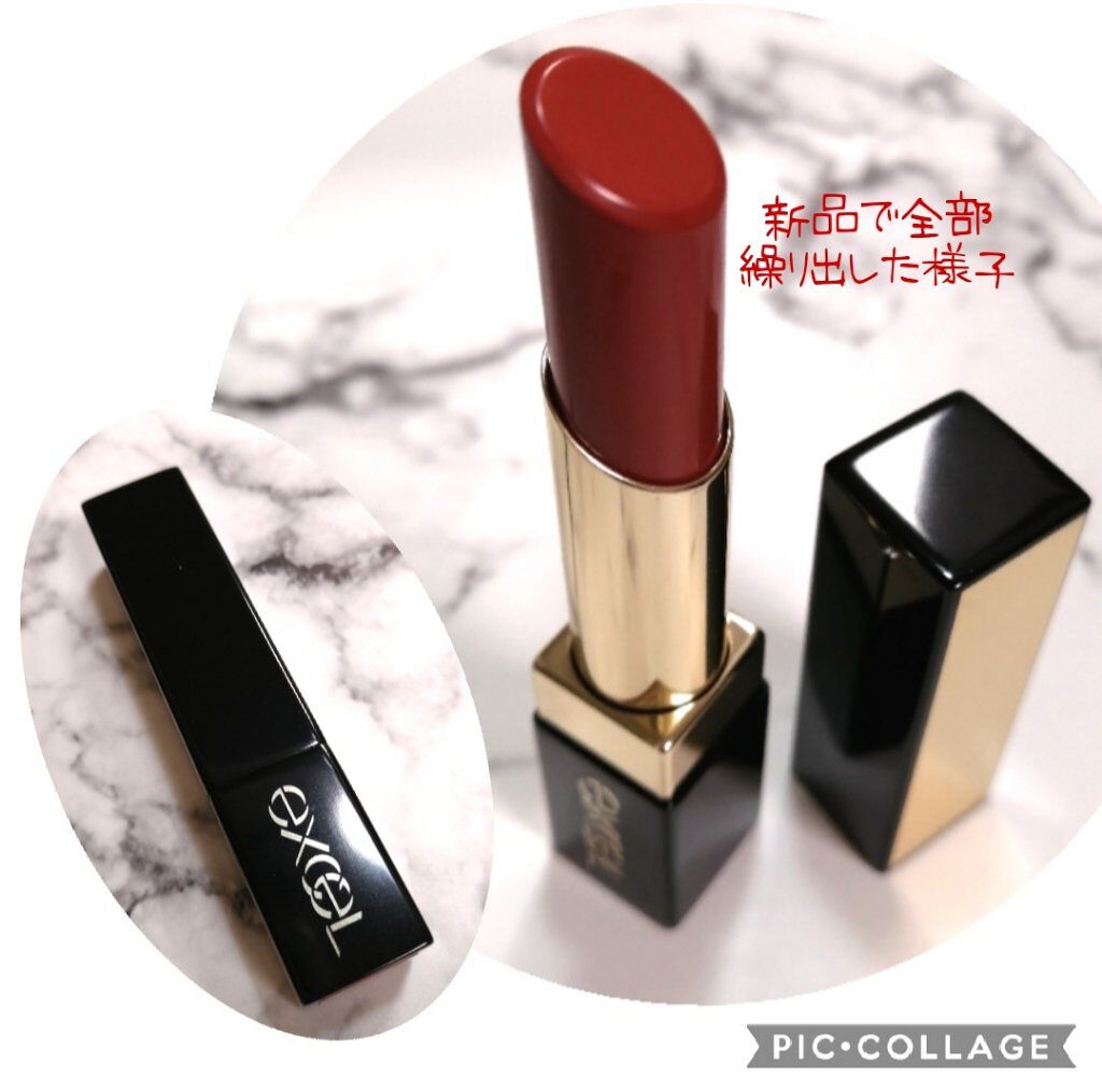 グレイズバームリップ GB12 ホットカラメル/excel/口紅を使ったクチコミ（2枚目）