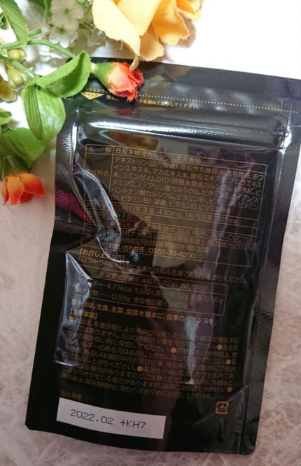 還元型E-TEN配合サプリメント CELLA(チェッラ)/株式会社ナックス/健康サプリメントを使ったクチコミ(2枚目)