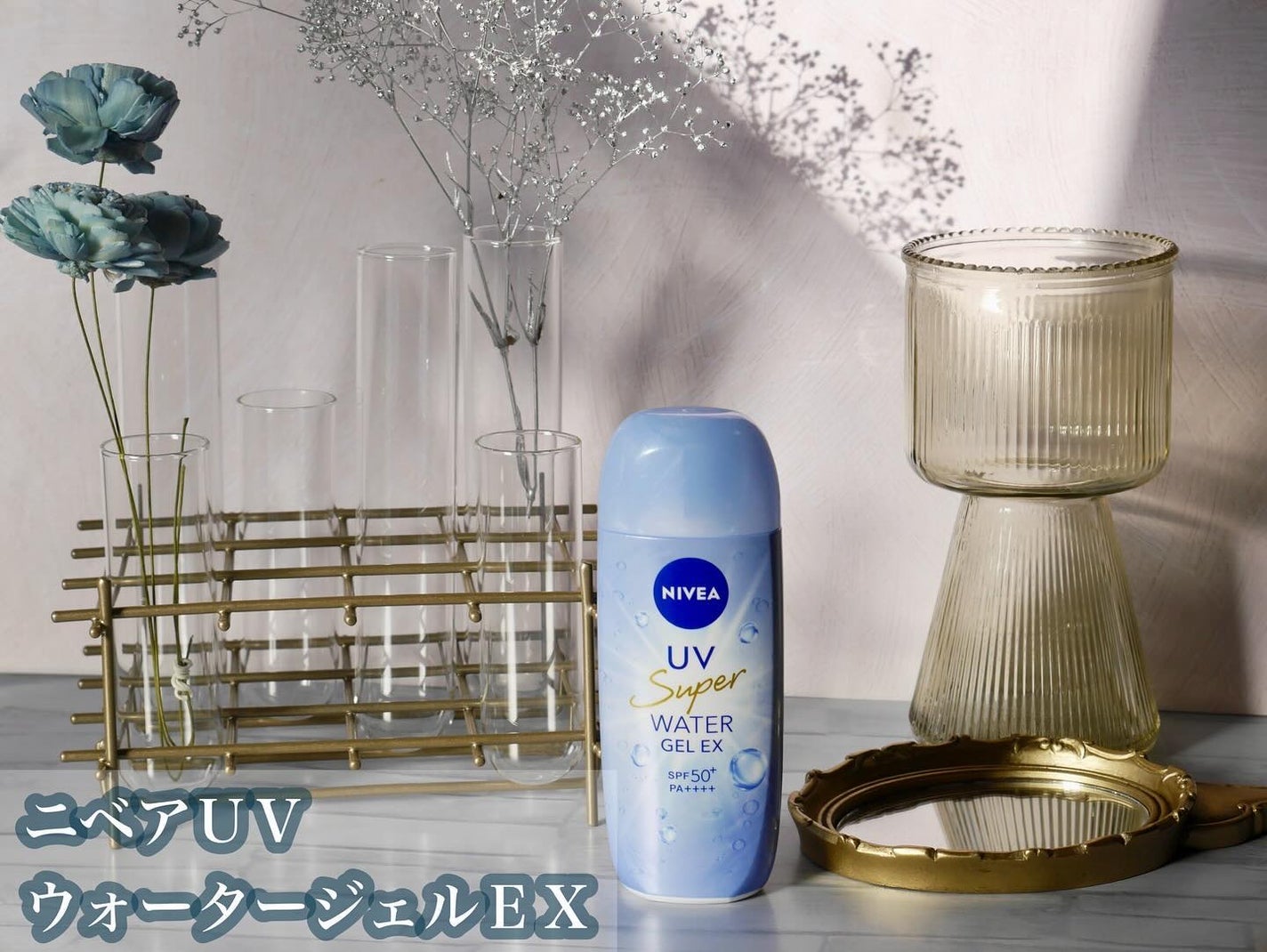 ニベアUV ウォータージェルEX/ニベア/日焼け止めジェルを使ったクチコミ(2枚目)