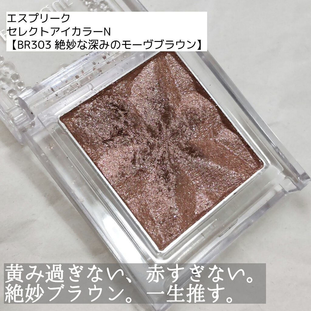 ジュエリーシャドウベール/キャンメイク/アイシャドウパレットを使ったクチコミ(4枚目)