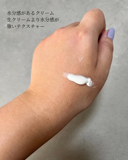 GLOW WHITENING TONE-UP FACE & BODY CREAM/Dr.Viuum/フェイスクリームを使ったクチコミ(3枚目)
