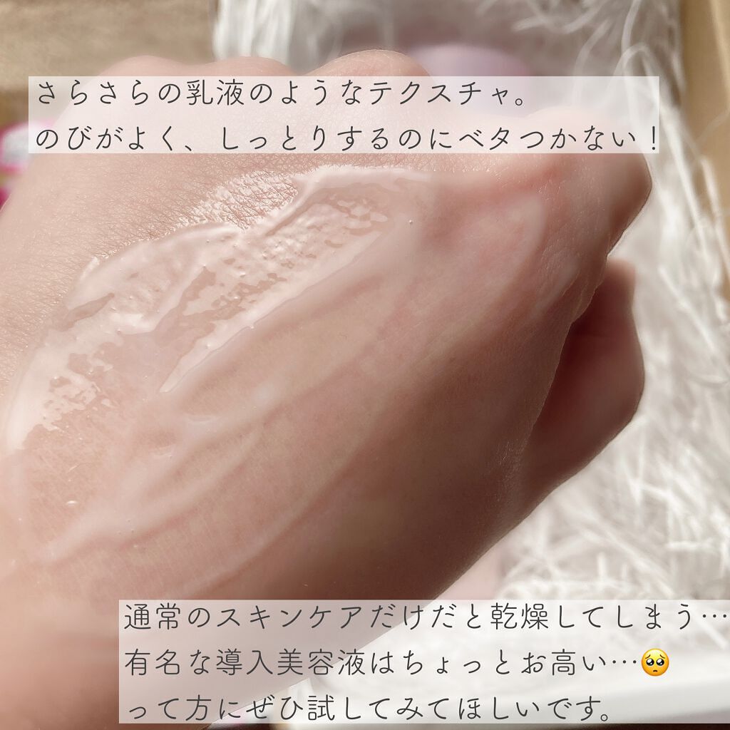 ナノショットブースター/バリアリペア/ブースター・導入液を使ったクチコミ(4枚目)