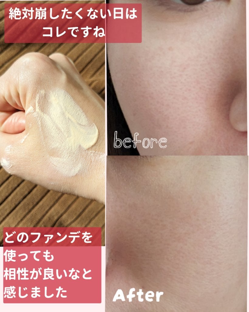 マットシフォン UVホワイトニングベースN/KiSS/化粧下地を使ったクチコミ(3枚目)