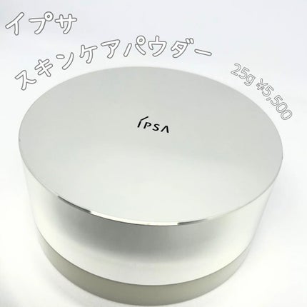 スキンケアパウダー/IPSA/プレストパウダーを使ったクチコミ(2枚目)