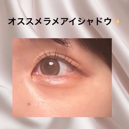 ローラ メルシエ ローラ メルシエ ミニ ローズグロウ キャビア スティック デュオ 2024 リミテッド エディション のクチコミ「オススメアイシャドウ
ローラ メルシエ ミニ ローズグロウ キャビア スティック デュオ 20.....」(1枚目)