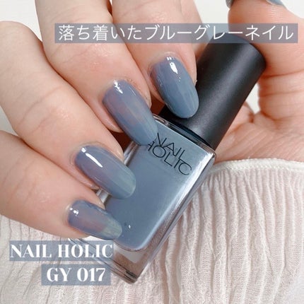 ネイルホリック Dusty pastel color/ネイルホリック/マニキュアを使ったクチコミ(1枚目)