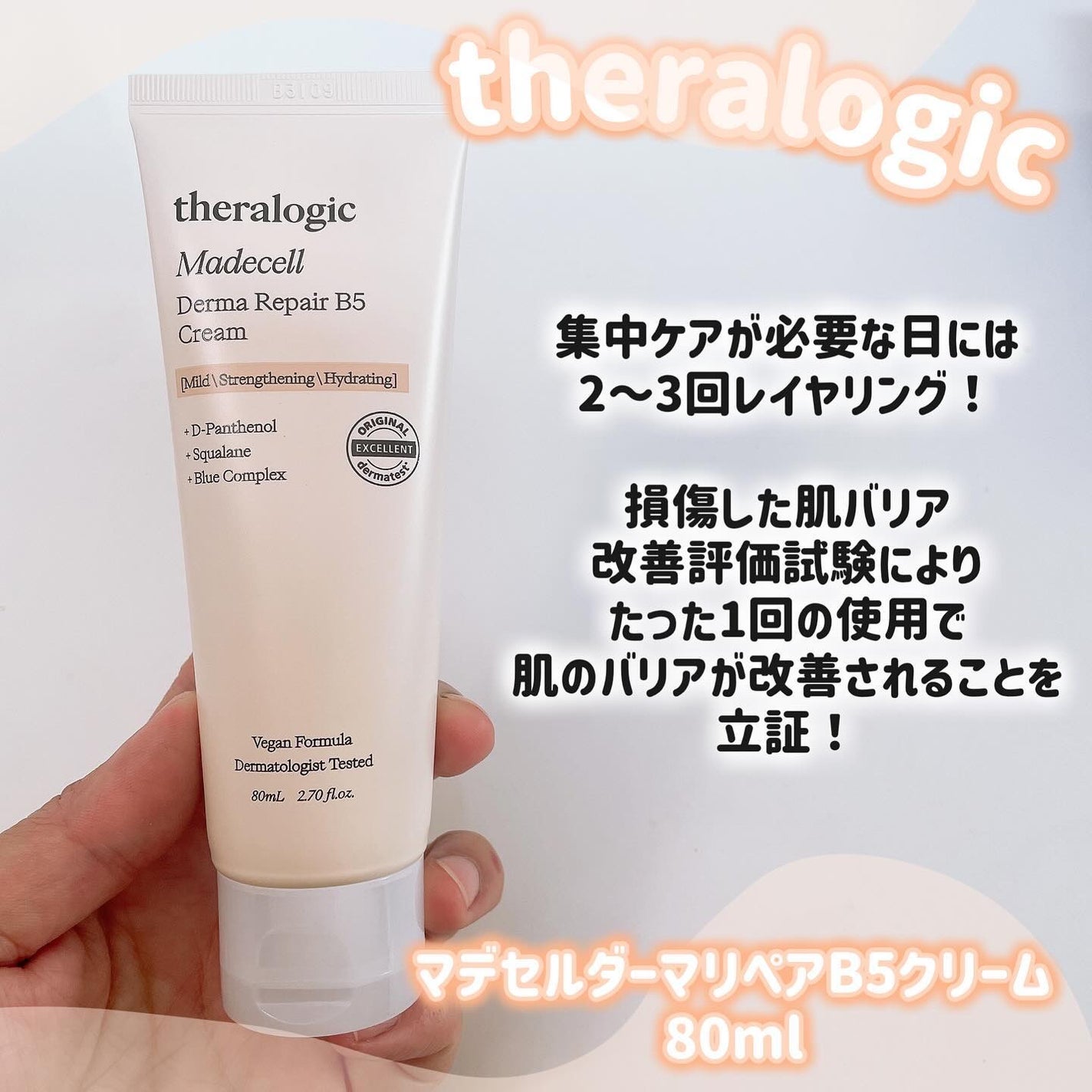 ã¿ãŒãšðãã©ãã100â€ïž on LIPS ãèããªã¢å埩ã»ããâ¡@theralogic_jpæ§ãããæäŸã..ãïŒ5æç®ïŒ