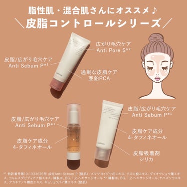 oil control light sunscreen/celimax/日焼け止め・UVケアを使ったクチコミ（2枚目）